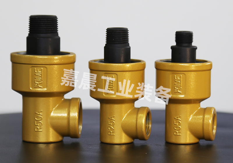 R50/75真空氣U轉(zhuǎn)鉆機(jī)萬向接頭